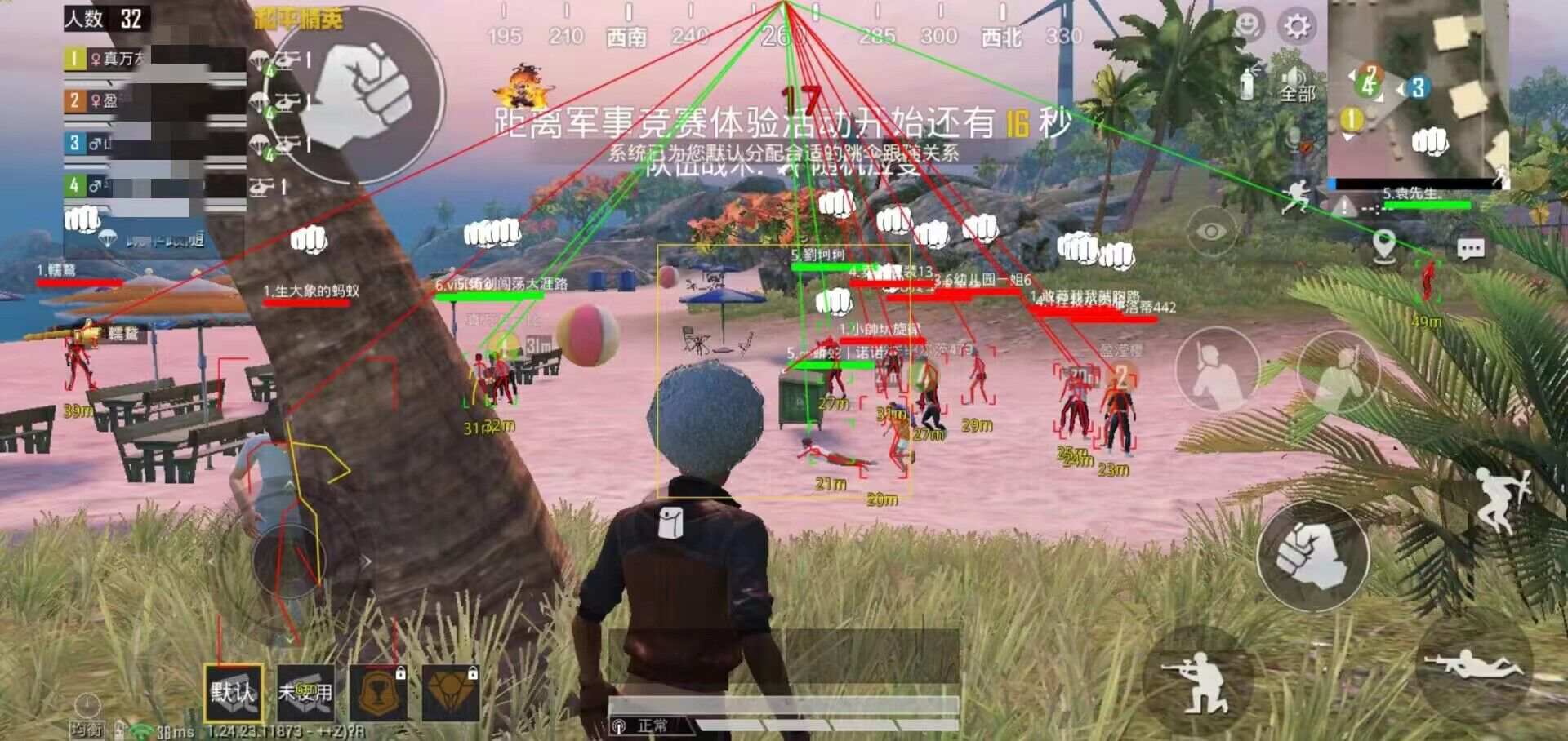 和平精英神域辅助